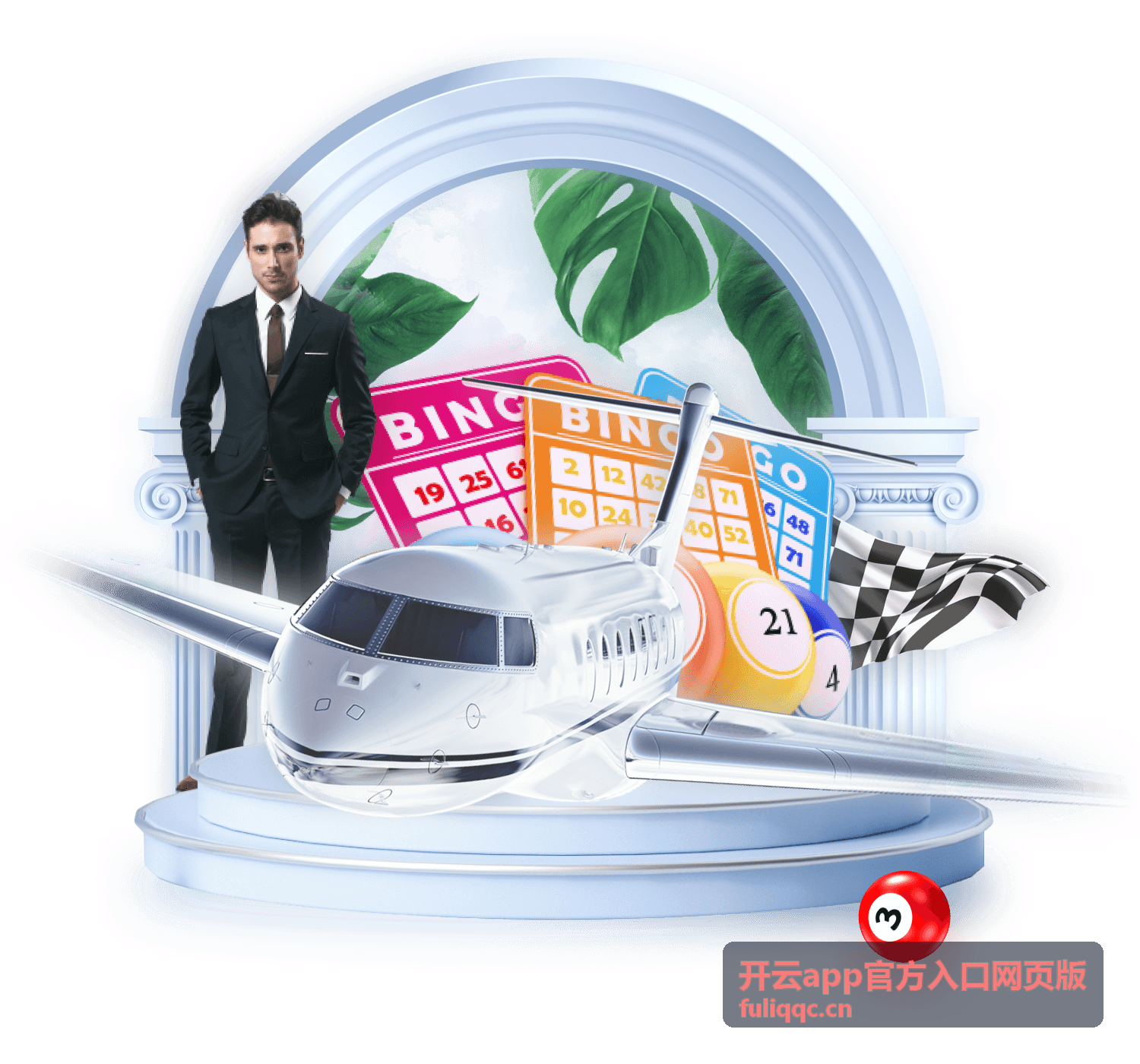 开云app官方入口网页版最新信息封面图